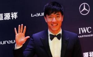 刘翔今晚将在沪公开告别，拟发表简短退役演说