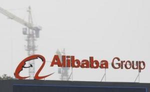 阿里巴巴回应Gucci起诉售假：“单方指责并无依据”