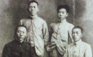 許壽裳之死：謀財(cái)害命還是政治暗殺？