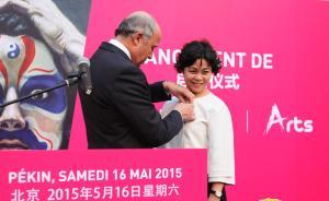 王安憶之后，中國作協(xié)主席鐵凝也被授法國文學(xué)藝術(shù)騎士勛章