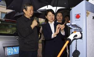 馬凱常州調(diào)研新能源車：適度超前建設(shè)充電設(shè)施