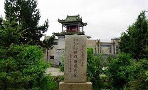黑龍江將愛輝鎮(zhèn)政區(qū)名稱用字恢復(fù)為“璦琿”，永銘慘痛歷史