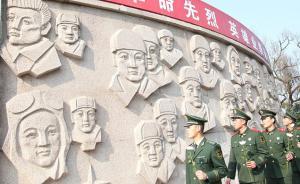 央媒：因貪官而攻擊英雄有失公允，詆毀英烈是在挑戰(zhàn)法律底線(xiàn)