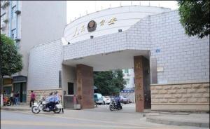 广西男子看守所遭“击打”后身亡，警方：被抓前就遭失主打伤