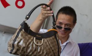 马云“求和”Gucci：起诉阿里售假不是解决问题的办法