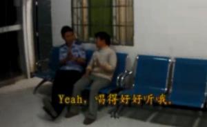 重庆民警派出所“开2小时演唱会”安抚精神障碍女，网友大赞