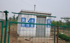 山西花15億整治農(nóng)村環(huán)境，有的工程爛尾，有的廢棄成擺設(shè)