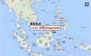 馬總理向習(xí)近平通報(bào)“在沙巴被綁上海女游客獲釋”，沒付贖金