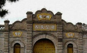 “璦琿”更名預(yù)示中俄關(guān)系生變？環(huán)球時(shí)報(bào)：你們想太多了