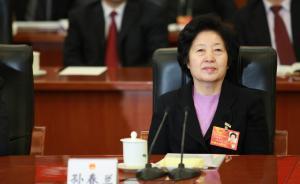 全国统战工作会议名称首次升格为中央统战工作会议