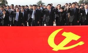 少數(shù)干部為何喜歡喊領導老大？中青報：更注重自己是誰的人