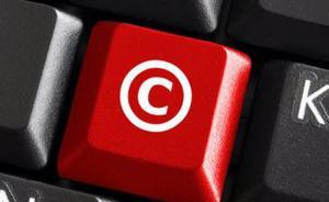 新浪非法转载9文判赔1.8万，人民法院报痛斥违法侵权无德