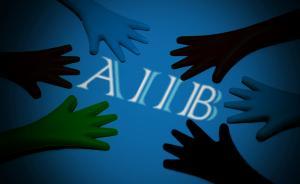 中國(guó)亞歐會(huì)議高官?gòu)埿】担嘿Y金協(xié)調(diào)與互信是互聯(lián)互通三大關(guān)鍵