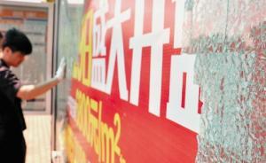 寻射击快感，宁波退伍军人开宝马持弹弓击碎50块公交站玻璃