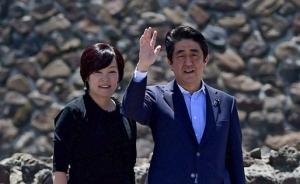 安倍夫人關(guān)鍵時(shí)刻再“拜鬼”，日本政府祭出“政治王牌”？