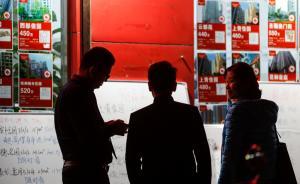 徐州一房產(chǎn)中介向地稅人員行賄480萬，致國家稅收損失千萬