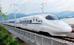 墨西哥因取消高鐵招標(biāo)賠償中鐵建131萬美元，稱經(jīng)成本分析