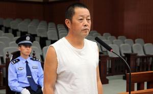 受賄460余萬(wàn)，云南交通廳原巡視員閆政達(dá)一審獲刑11年