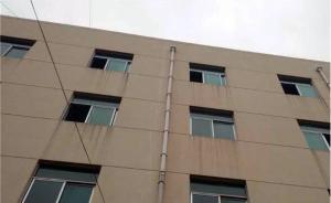 陜西一環(huán)保局官員跟紀(jì)檢組長(zhǎng)談話后墜樓身亡，原因正在調(diào)查