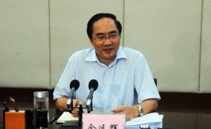 廣西黨委常委、南寧書記余遠(yuǎn)輝落馬，當(dāng)天仍現(xiàn)身機(jī)關(guān)報(bào)頭條