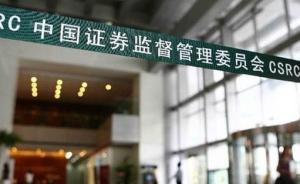 援軍來(lái)了！7月起香港投資者可買(mǎi)內(nèi)地基金，限額3000億