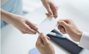 天津政府部门领导八成以上换名片：党内职务印在行政职务前