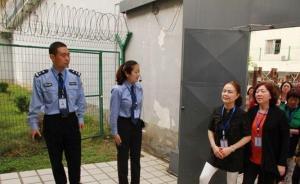 湖北十堰70余一把手偕配偶体验“铁窗生活”：零距离的震撼