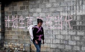 “流產(chǎn)指標(biāo)”赤裸裸激勵(lì)違法，光明網(wǎng)吁重新全面審視計(jì)生政策