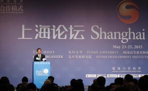 全球名流匯聚上海論壇為上海發(fā)展“點(diǎn)贊”：這里總有好消息