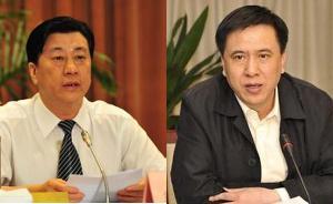 河北省委常委會：梁濱、景春華均屬帶病提拔、邊腐邊升