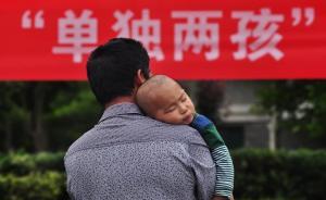 福建今后生一孩無需準生證，二胎需要個人承諾