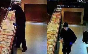 江蘇男子20秒搶走1公斤黃金被抓獲，曾返回作案現(xiàn)場吃燒烤