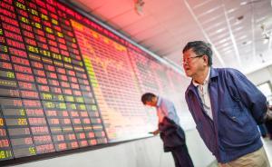 吳曉靈：加大信貸投放是飲鴆止渴，取消存貸比在走程序