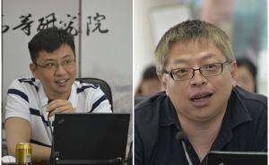 新文化運(yùn)動(dòng)百年 | 追問“我們是誰”前，先追問“我是誰”