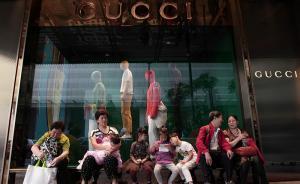 Gucci香港五折降價遭大陸客掃貨，上海成都等地也已開降