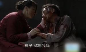 褲襠藏雷等鬧劇屢現(xiàn)熒屏，人民日?qǐng)?bào)：有些人是為人民幣服務(wù)