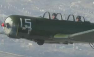 视频还原空中最后17秒，牺牲飞行员生前训练影像曝光