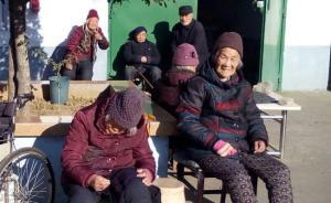 影像記錄火災(zāi)前的魯山老年公寓，自稱花園式大型養(yǎng)老基地