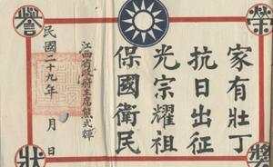 史料︱國軍參謀長反思抗戰(zhàn)：國民黨軍隊(duì)為何逃兵多