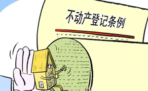 房叔房婶们请注意：以人查房又说可以了，可一般人查不到