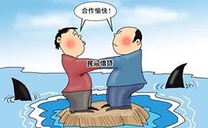 浙江高利貸案頻現(xiàn)官員身影，“官銀”轉(zhuǎn)貸即獲數(shù)倍利差