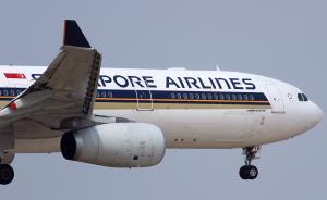 萬米高空雙引擎失靈！新加坡飛上?？蜋C(jī)直降4千米后重啟