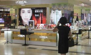 中國(guó)下調(diào)進(jìn)口化妝品關(guān)稅，歐萊雅、雅詩(shī)蘭黛乘機(jī)宣布降價(jià)