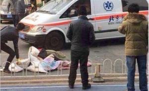 北京工體駕車連撞數(shù)人男子被控故意殺人，法院決定受理