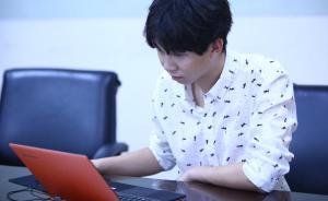 問吧｜白舉綱澎湃問吧在線，燃起90后新態(tài)度