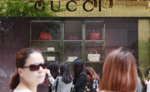 直擊|Gucci五折促銷：顧客排起長隊(duì)，店員勸說明天再來