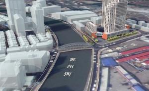 上海百年鋼結(jié)構(gòu)60米老橋29日將在雨中“搬進(jìn)”室內(nèi)大修