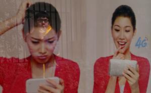 运营商网络提速降费措施未获点赞，超四成受访者感觉缺乏诚意