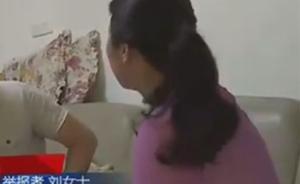 湖南女鎮(zhèn)長實名舉報一鄉(xiāng)長包小三，舉報者和被舉報者是夫妻