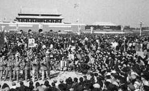 孔丹：紅衛(wèi)兵“西糾”是怎么成立的